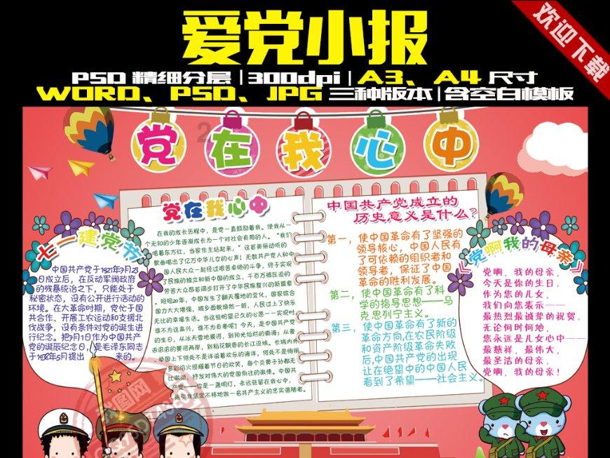 怎么联系竞技宝客服